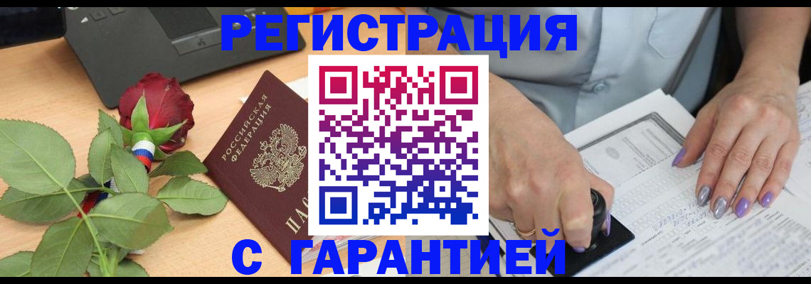 временная регистрация госуслуги в Сахалинской области