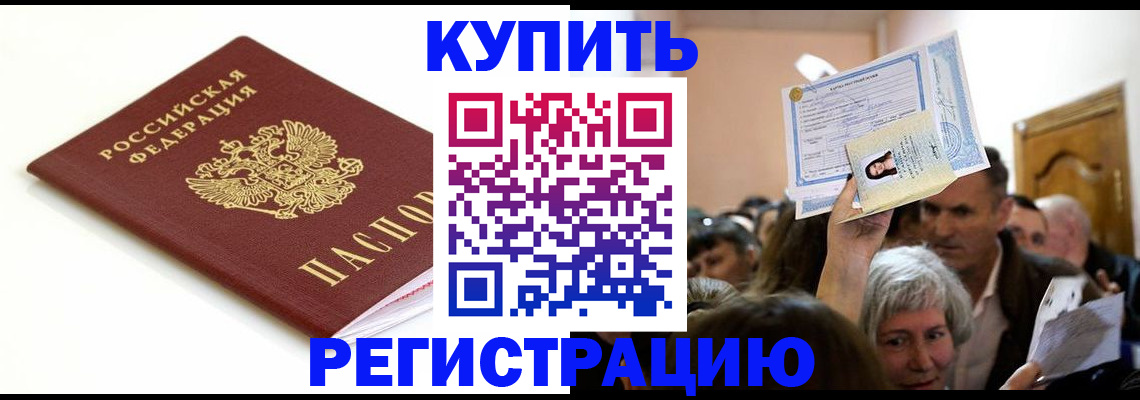 регистрация для школы в Сахалинской области