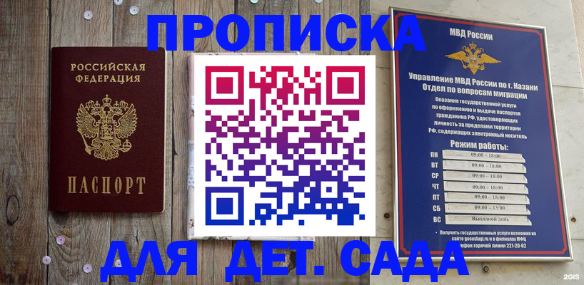 форма 3 в Сахалинской области